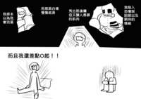 https://images.plurk.com/4uqAsJU0QwjHZCyKcvn29Y.png