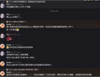 https://images.plurk.com/4ut8P1vsawkpzJjsB8PVKm.png