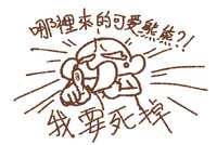 https://images.plurk.com/4uu6uASp48mp350NHV2rZo.png