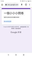 https://images.plurk.com/4uvpCnL3xwqqafsIQwiJz5.png