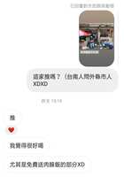 https://images.plurk.com/4ux2zyIXizchazN54S8pGT.jpg