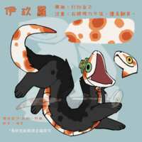 https://images.plurk.com/4uxGnp1Mr4XyTsqEiNKK9e.png