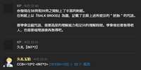 https://images.plurk.com/4uxhCl8QnCqugHcLnEwdJ4.png