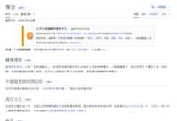 https://images.plurk.com/4uyw3M1eq1yXqhAhRWPBg3.png