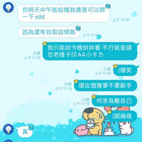https://images.plurk.com/4uyyVc6kjolHNsMq7q2cgB.jpg