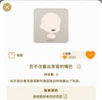 https://images.plurk.com/4v4rBout9lGfnAhhy0eBFX.png