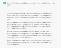 https://images.plurk.com/4v7LCocQcKZlmGOaQzOR3L.jpg