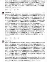 https://images.plurk.com/4v9PPxQITTdTK1pIXqBUH0.png