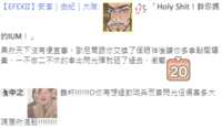 https://images.plurk.com/4vBq98NCXG0K4ksOIedcIH.png