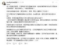 https://images.plurk.com/4vCEPN454jxlPfgscqDvOn.png