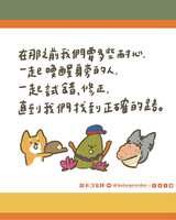 https://images.plurk.com/4vDeVaeym9oa0afZ2wnt7w.jpg