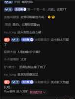 https://images.plurk.com/4vFVQ6HYThiwvhNh4KxSHY.png