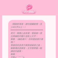 https://images.plurk.com/4vGeJNO9GBsgyU92YX4giV.jpg
