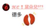 https://images.plurk.com/4vHBJ7Ef9H78ceQ9bxtHji.png