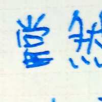 https://images.plurk.com/4vKVythTxsJIen3VeP2WbY.jpg