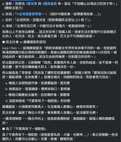 https://images.plurk.com/4vOc7pB0W0zFIspZwTUkSU.jpg