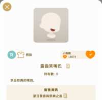 https://images.plurk.com/4vTCNIey1VM1zDJ6eSMRdm.png