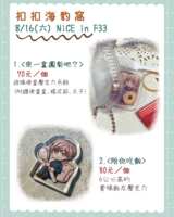 https://images.plurk.com/4vXQv1U280QORY8TvWcjLq.png