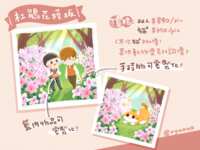 https://images.plurk.com/4vb196HbqipQewoncKFDdt.png