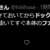 https://images.plurk.com/4vfMJSkZd5uQRND75v5bxZ.png