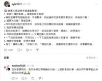 https://images.plurk.com/4vhf7N4ZbwkgH2XtDpx8hD.png