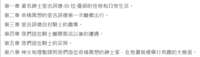 https://images.plurk.com/4vj2KrN9glotiJF3CMxzXW.png