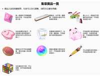 https://images.plurk.com/4vldKjQwsWKR0dTiVIdI3D.png