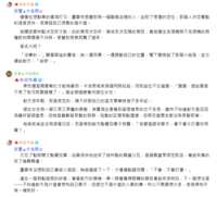 https://images.plurk.com/4vokUQb524AbHNoNaaM8LB.png