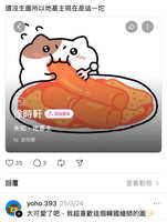 https://images.plurk.com/4vorNuDLtnRdMyNEsPOjTW.jpg