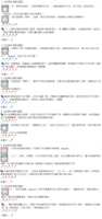 https://images.plurk.com/4vqUToreAHDHpRwgLC4Wfg.png