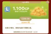 https://images.plurk.com/4vs1CKX20b9GQSdne03ytm.png