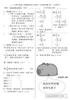 https://images.plurk.com/4vs6O8lqA23ZfQw4RzgJ0W.jpg
