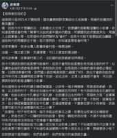 https://images.plurk.com/4vsmVxiMc0CwIttGE6gDmz.png