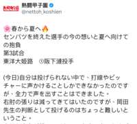 https://images.plurk.com/4vtAOmm0KaO6y285ZlU1h4.png