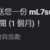 https://images.plurk.com/4vtjpcDNCD0gKMFDn7ALbQ.png