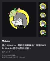 https://images.plurk.com/4vtsBqjPu5xrv9ADHyCvC1.png