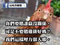 https://images.plurk.com/4vv4COyp9GKBqAyzXsgh5g.jpg
