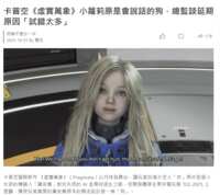 https://images.plurk.com/4vv6iy51h5gEeV7t5SAmHt.png