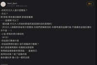 https://images.plurk.com/4vxd1mDl9X07SgmDphcrkG.jpg