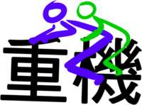 https://images.plurk.com/4vzXY3TjFCr4nfl22VcJo.png