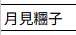 https://images.plurk.com/4w06aO2AEctlbOaCqC9rPv.png