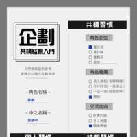 https://images.plurk.com/4w25Y1gvjLHbU0dCPp4FaL.png