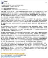 https://images.plurk.com/4w43yzv2FFIDqlBgxvZPH3.png