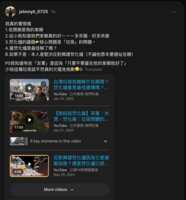 https://images.plurk.com/4w5DKDP4zVDcmF1GQvhTzC.png