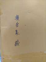 https://images.plurk.com/4w65zIqIgrE1snpFfRm9gr.jpg