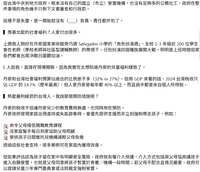 https://images.plurk.com/4w6T210acOWugbgCKegUNy.png