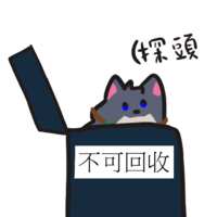 https://images.plurk.com/4w7gVJ8Aw9NGmEBIYNOZMc.png