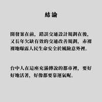 https://images.plurk.com/4w8F3ml8zmq5SeOhiAf54V.jpg