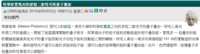 https://images.plurk.com/4w9JLWHC6MLeSPEYXUeo3W.png