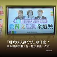 https://images.plurk.com/4w9cjSYRn3nWhoCxjTJtGo.png